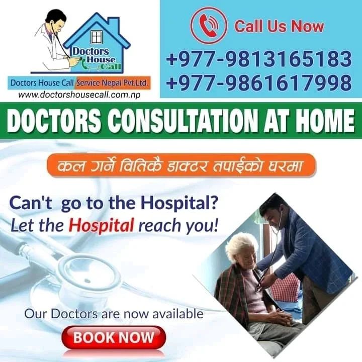 Doctor Consultation at Home - Doctors House Call Service Nepal
